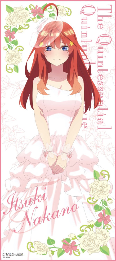 『映画 五等分の花嫁』フルカラータオル 中野五月 ウェディングドレス